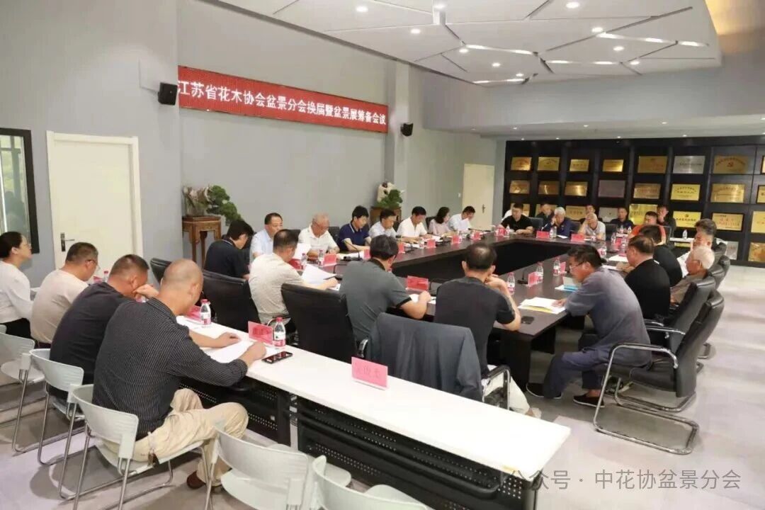 会议议程.jpg 会议议程.jpg